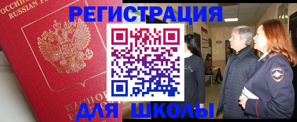 пропишу в квартире в Новоалександровске